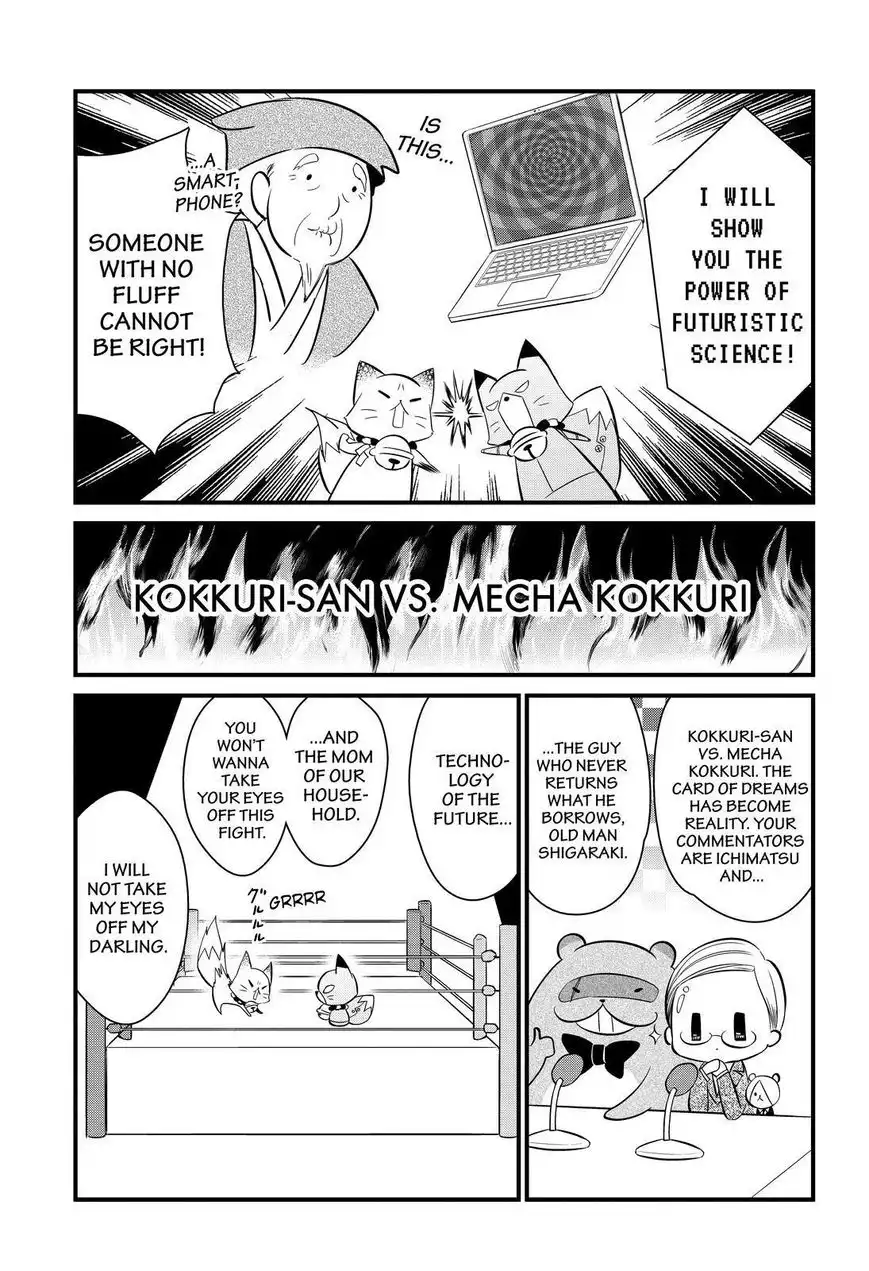 Gugure! Kokkuri-san Chapter 111 10